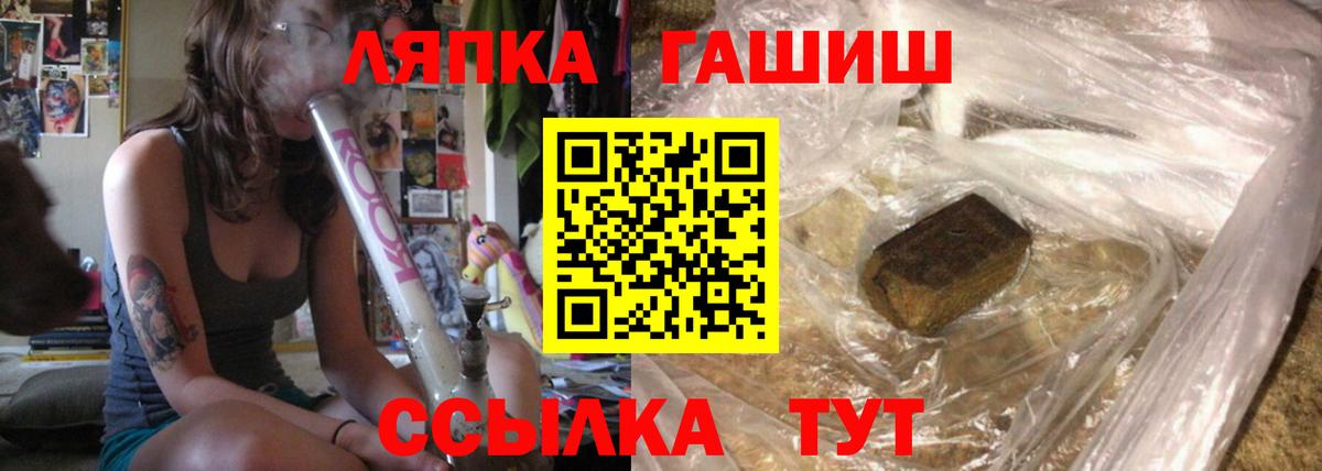ГАШ индика сатива Саратов