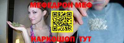 мяу мяу мука Севастополь