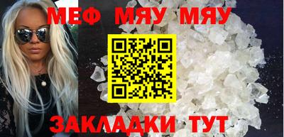 амф Рузаевка