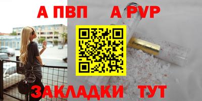 мяу мяу мука Севастополь