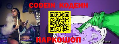 PSILOCYBIN Северобайкальск