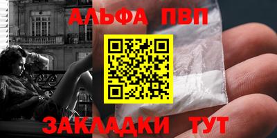 мефедрон мука Рыбинск