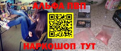 мяу мяу мука Севастополь