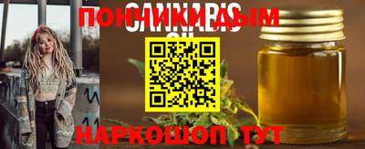 PSILOCYBIN Северобайкальск
