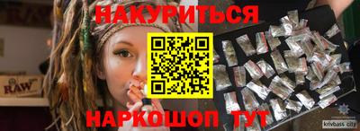 PSILOCYBIN Северобайкальск