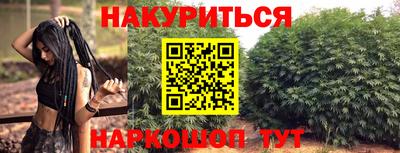 мефедрон мука Рыбинск