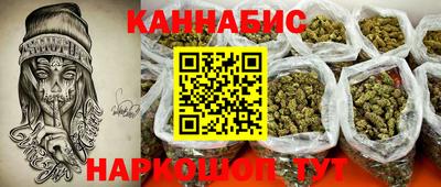 PSILOCYBIN Северобайкальск