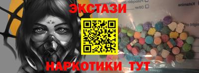 PSILOCYBIN Северобайкальск