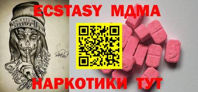 PSILOCYBIN Северобайкальск