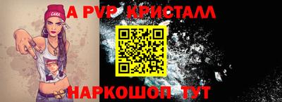 PSILOCYBIN Северобайкальск