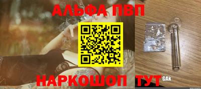крисы Рязань