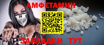мяу мяу мука Севастополь