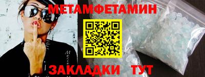 PSILOCYBIN Северобайкальск