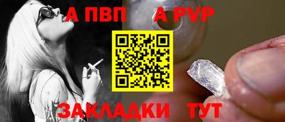 мяу мяу мука Севастополь