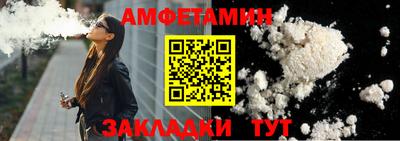 PSILOCYBIN Северобайкальск