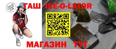мяу мяу мука Севастополь