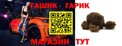 PSILOCYBIN Северобайкальск