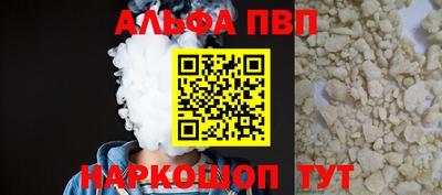 мяу мяу мука Севастополь