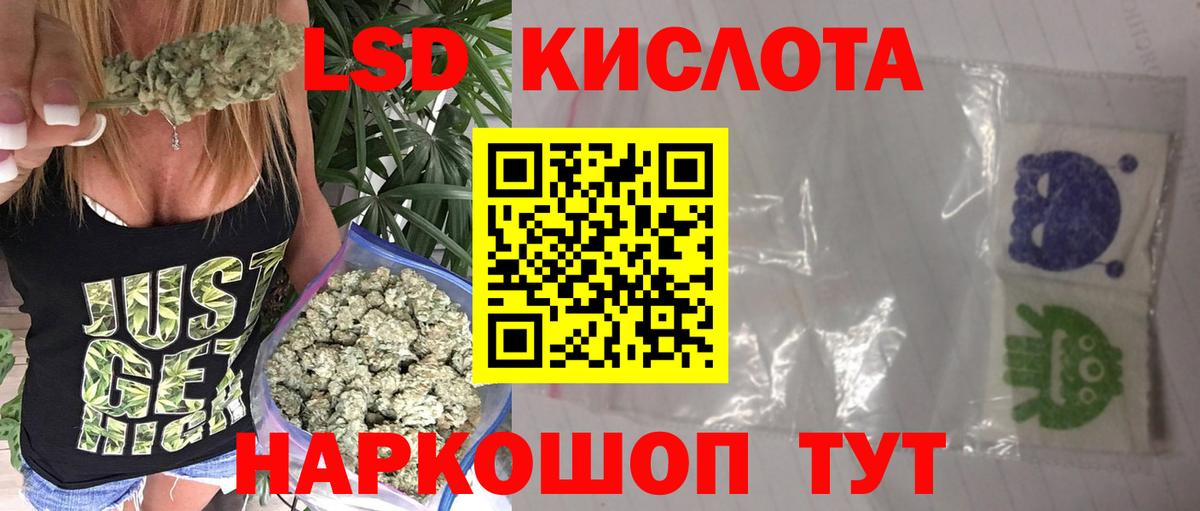 Саратов  LSD-25 экстази  ЛСД экстази кислота  Вход с VPN  ЛСД экстази кислота 