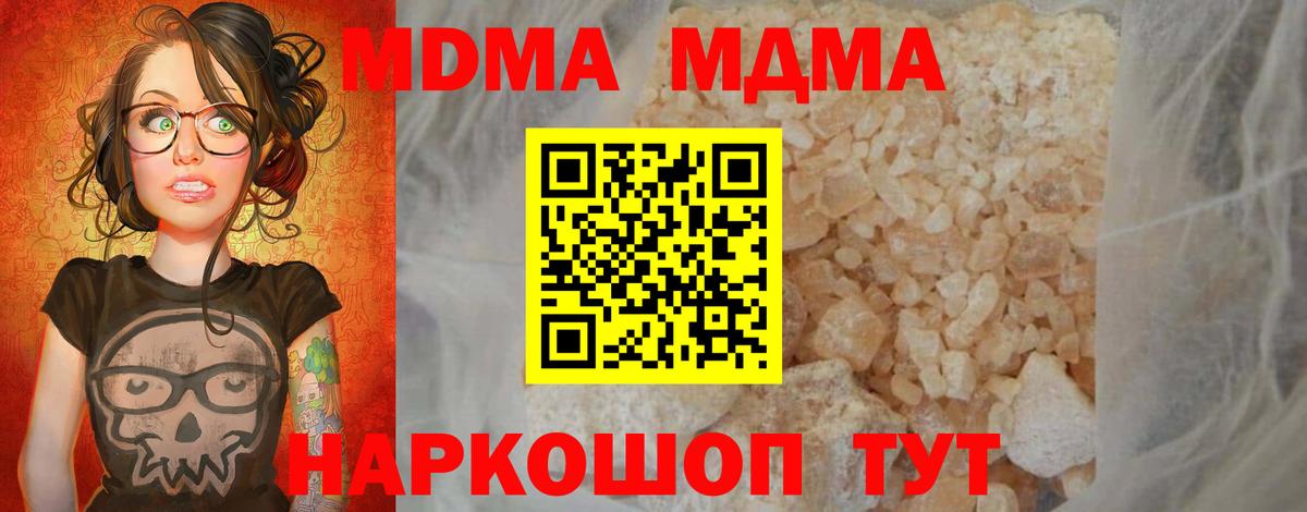 Амфетамин Саратов