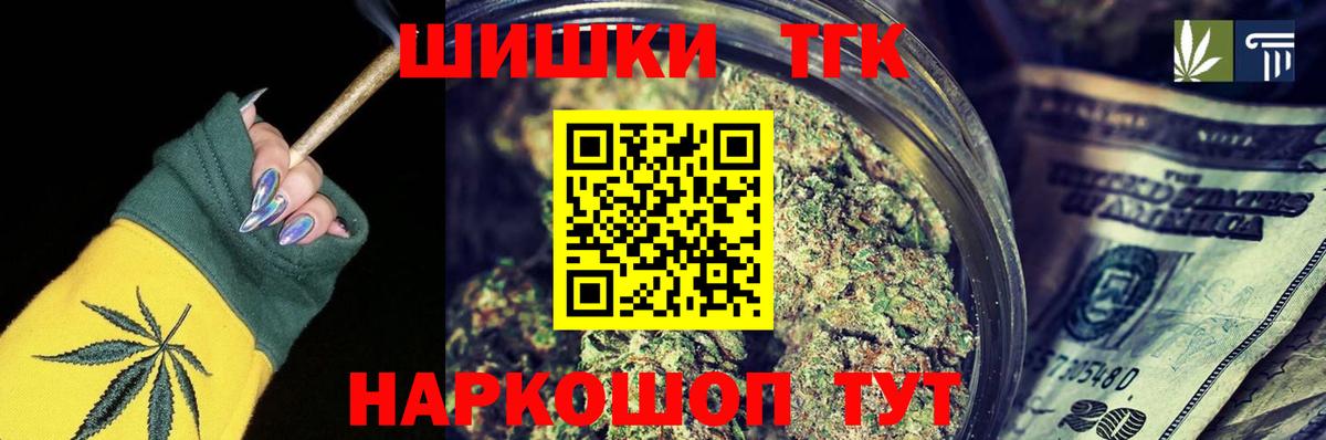 Бошки Шишки план  МАРИХУАНА AK-47  Вход с VPN  Канабис LSD WEED  Саратов 