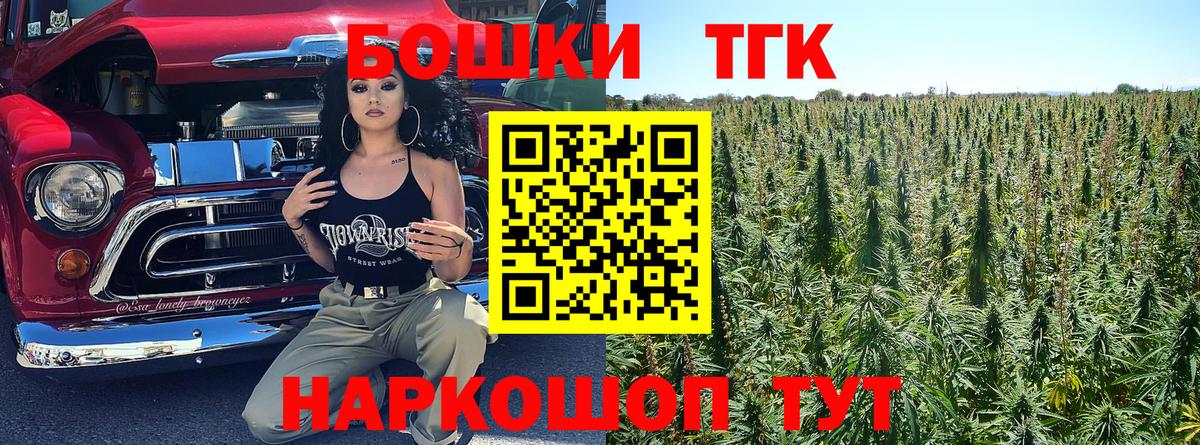Бошки марихуана Ganja Саратов